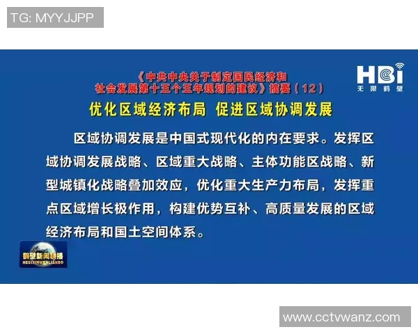 深化改革促进经济高质量发展政策措施分析与建议