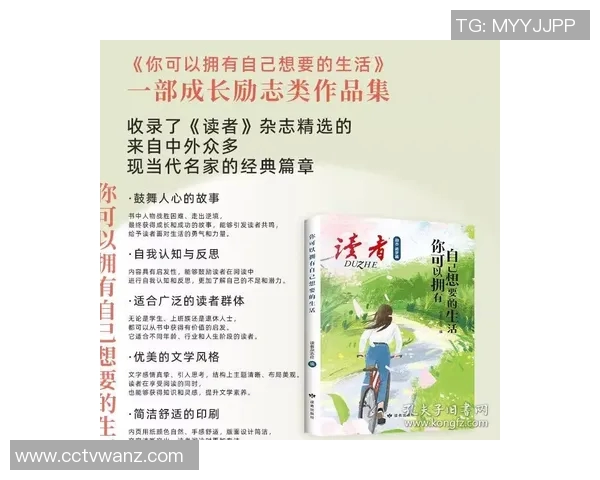 体育偶像如何影响青少年成长与价值观塑造的深度探讨